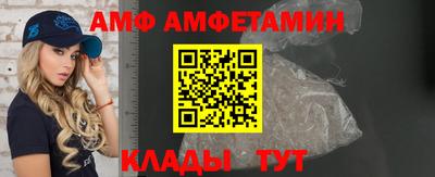 герыч Белорецк