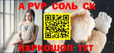 стафф Белореченск