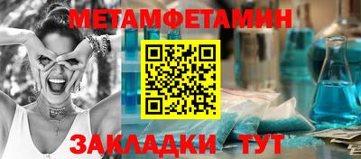герыч Белорецк