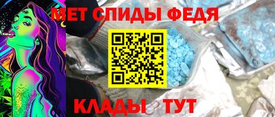 стафф Белореченск
