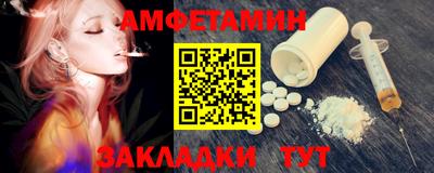 герыч Белорецк