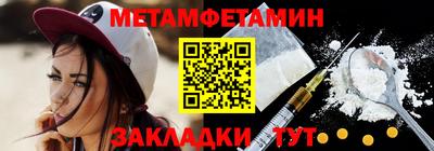 герыч Белорецк