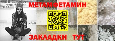 герыч Белорецк