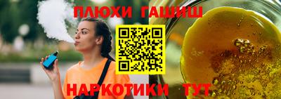 стафф Белореченск