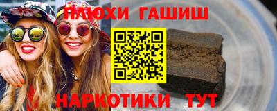 герыч Белорецк