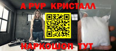 винт Иваново