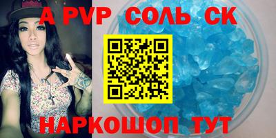 герыч Белорецк