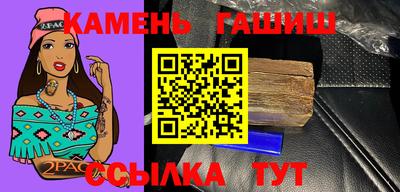 амфетамин Бердск