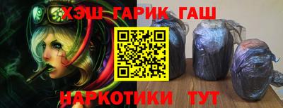 стафф Белореченск