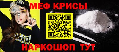 амфетамин Бердск