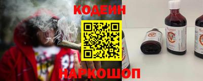 стафф Белореченск