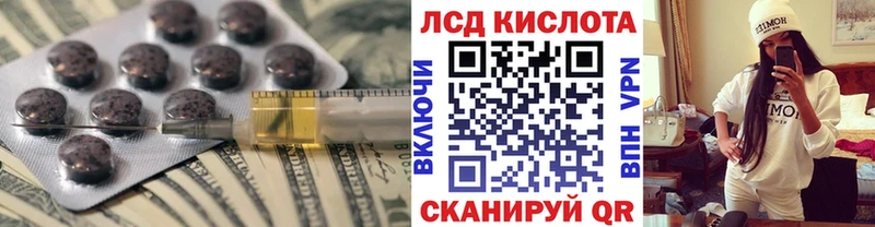 ЛСД экстази ecstasy  как найти   Находка 