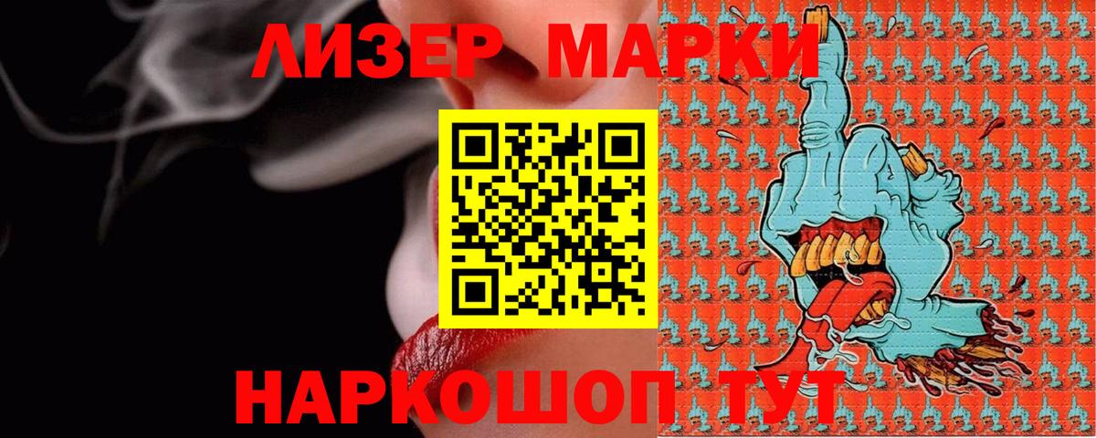 Лсд 25 экстази кислота  LSD-25 экстази  LSD-25 экстази ecstasy  Находка  Вход с VPN 