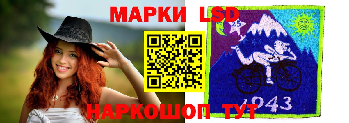 Лсд 25 экстази кислота Находка