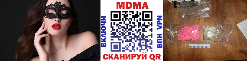 МДМА VHQ  купить закладку  omg ТОР  Находка 