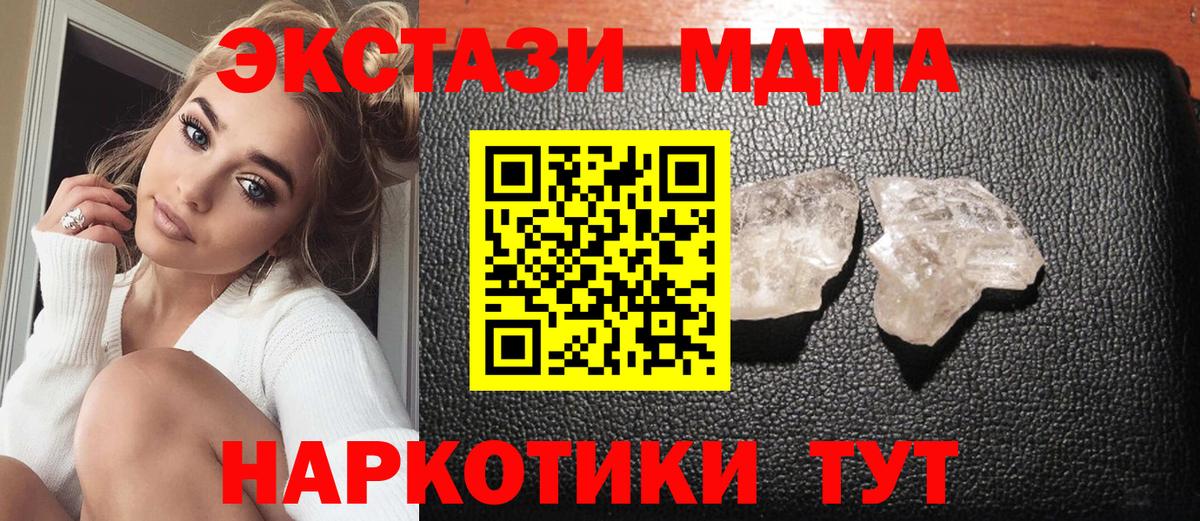 МДМА VHQ Находка