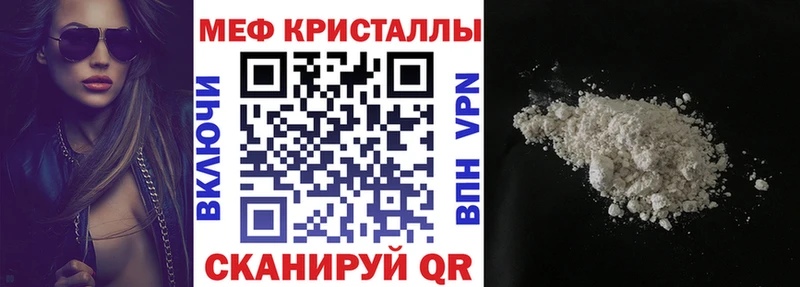МЯУ-МЯУ 4 MMC  Находка 