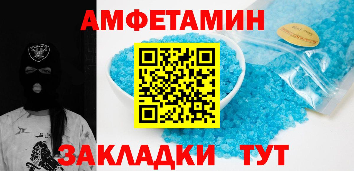 МЕТАМФЕТАМИН  Вход с VPN  Находка  МЕТАМФЕТАМИН Methamphetamine 