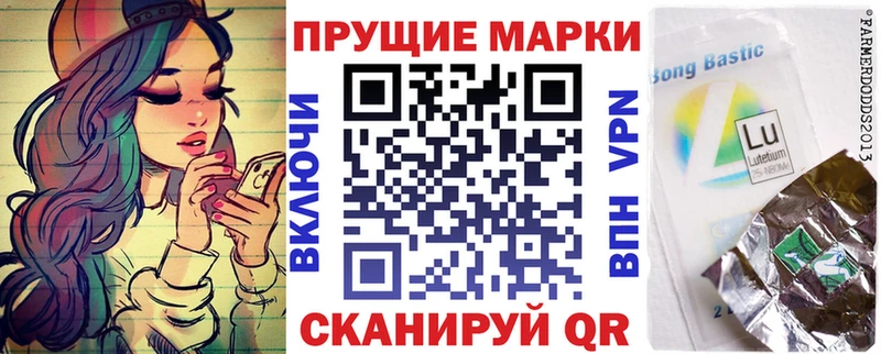 Марки N-bome 1,8мг  где найти   Находка 