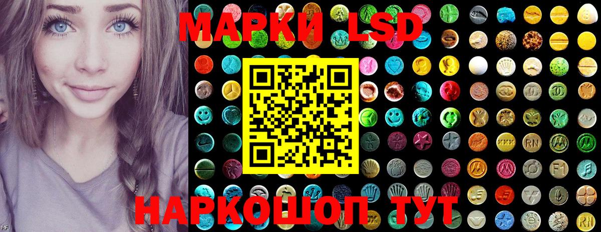 Марки N-bome  Вход с VPN  Марки N-bome 1500мкг  цены   Марки N-bome 1500мкг  Находка 