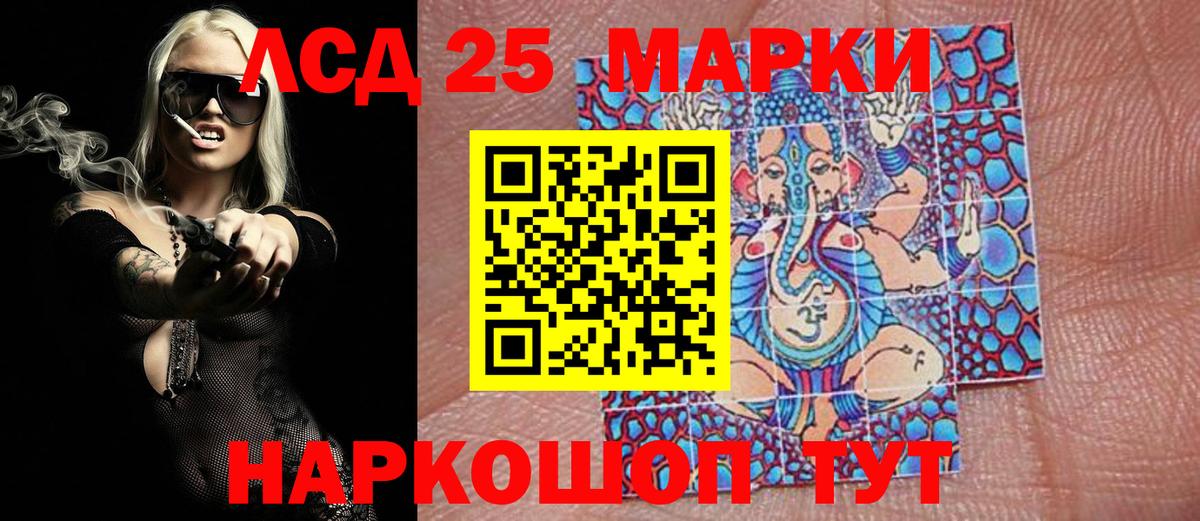 Марки NBOMe 1,8мг Находка