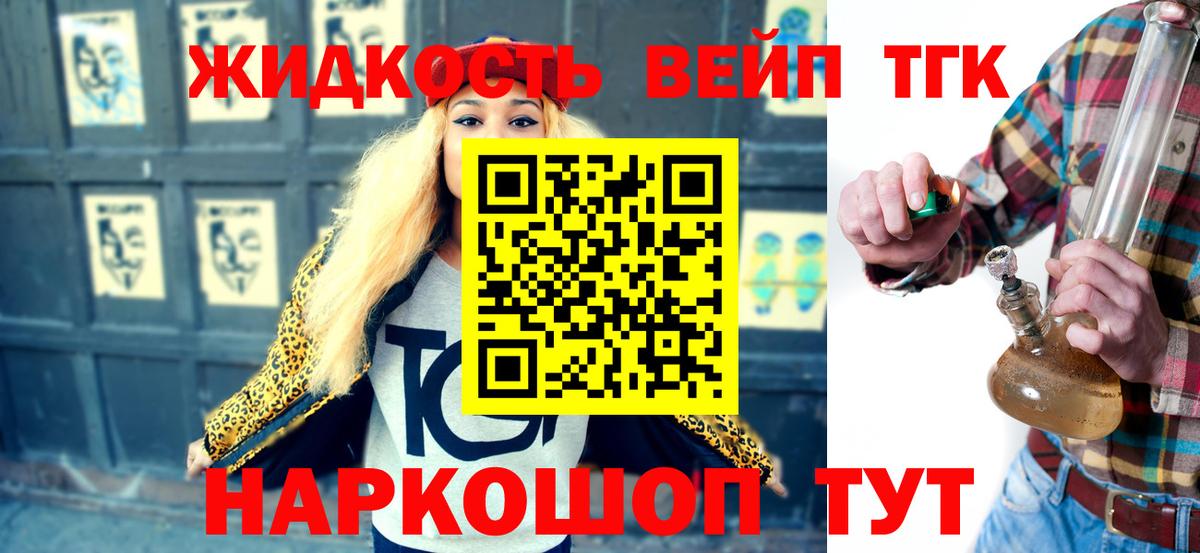 Альфа ПВП Находка