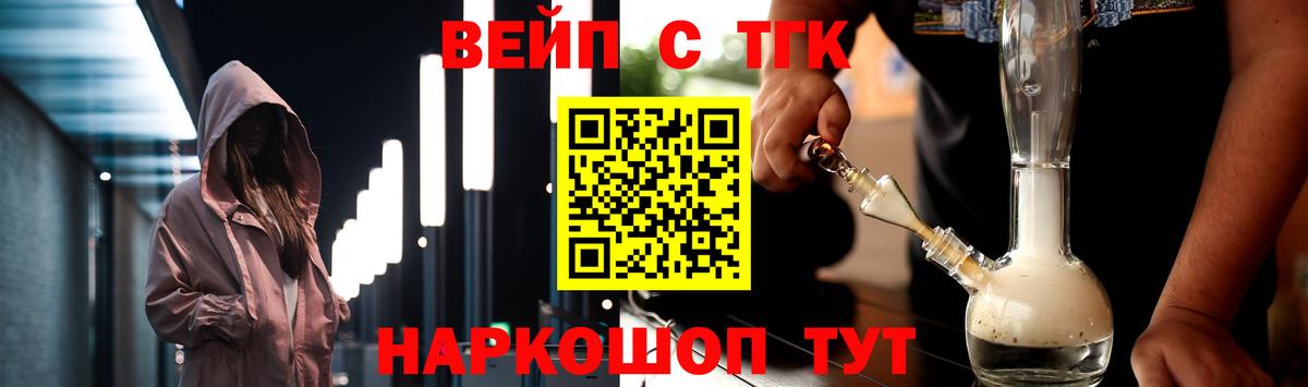 Дистиллят ТГК Wax Находка
