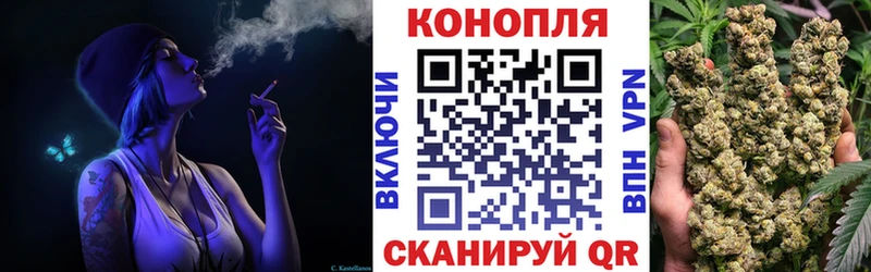 Каннабис семена  mega зеркало  Находка 