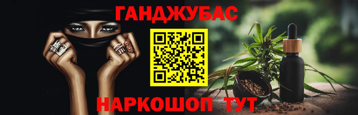 МАРИХУАНА тримм  Вход с VPN  Конопля гибрид  Находка  Канабис план  МАРИХУАНА VHQ 